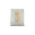 Bill Helwig: Enameled Tile, Cross Series